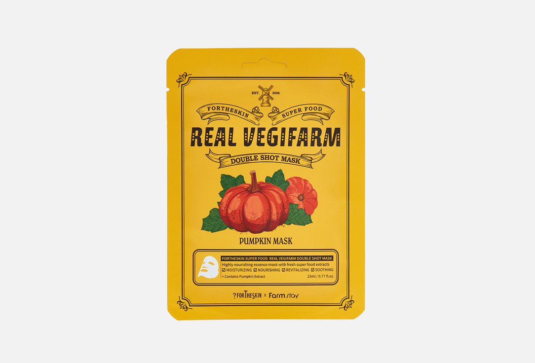 

Тканевая маска для лица с экстрактом тыквы FOR THE SKIN BY LAB, SUPER FOOD REAL VEGIFARM DOUBLE SHOT MASK - PUMPKIN 1 шт