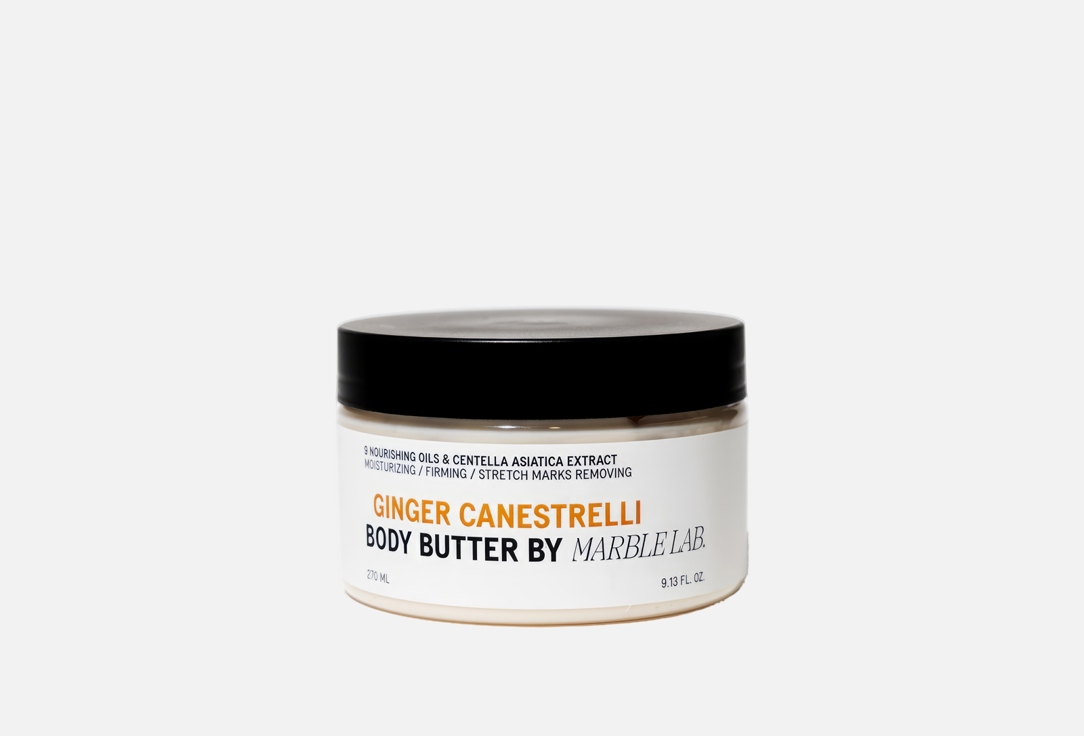 Крем-баттер для тела Marble Lab Body butter Ginger Canestrelli 