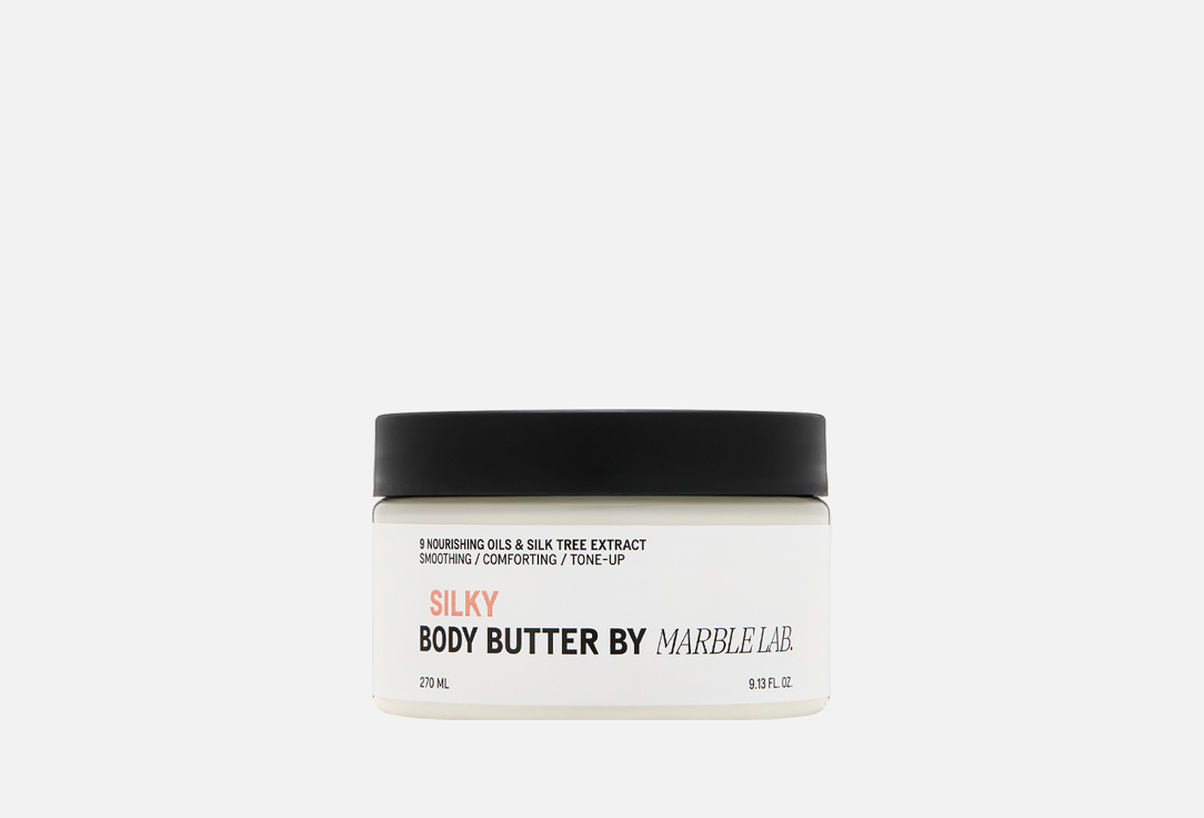 Marble Lab Шелковый крем-баттер для тела Silky body butter