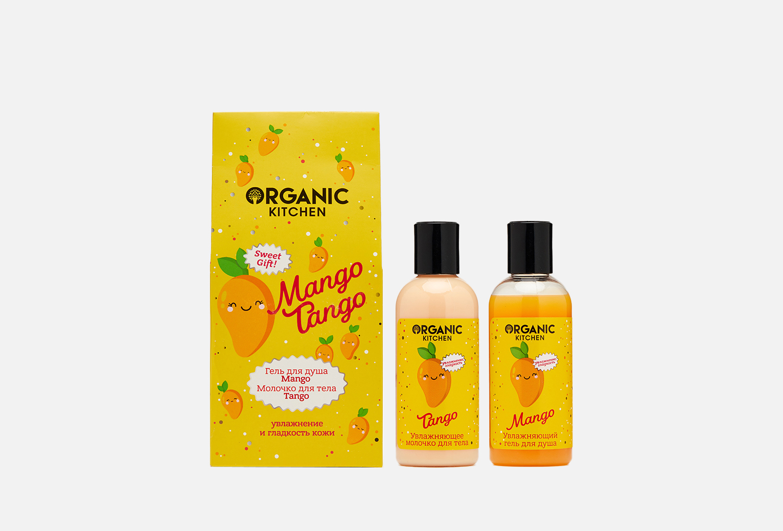 Подарочный набор Organic Kitchen <b>Mango</b> <b>Tango</b>.