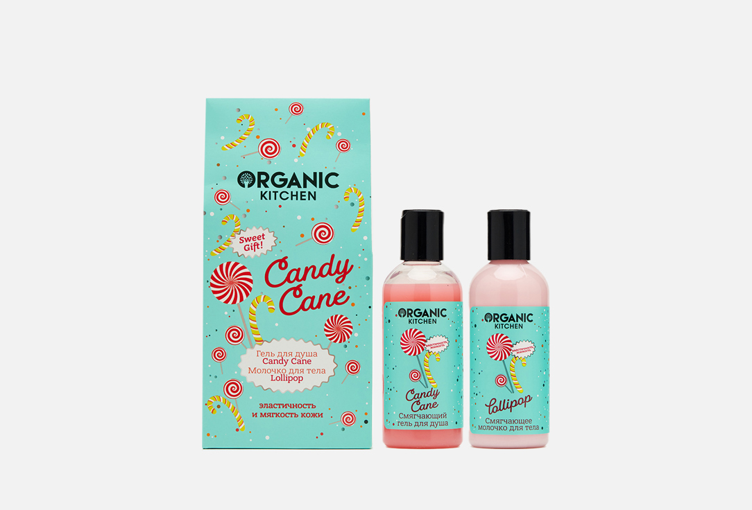 Подарочный набор Organic Kitchen Candy Cane 