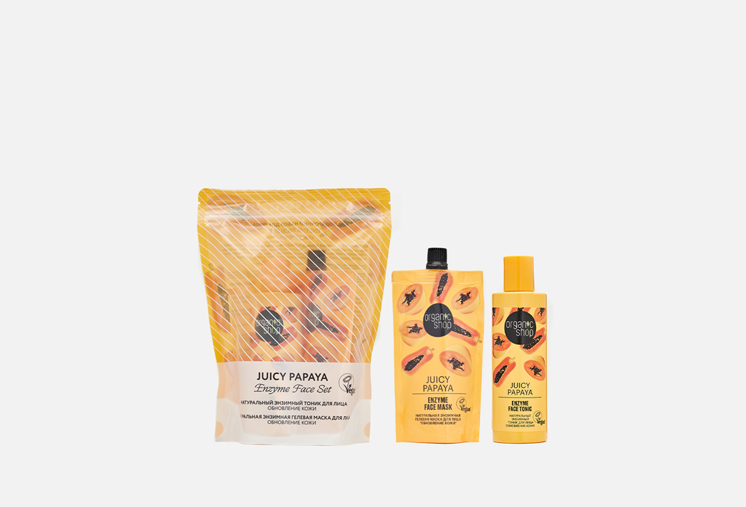 Подарочный обновляющий набор для лица Organic Shop Enzyme Face Set - Juicy Papaya 
