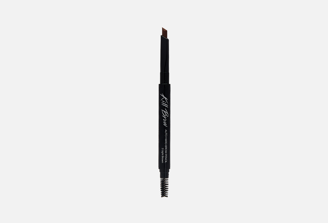 Карандаш для бровей CLIO Kill brow Auto 0.31 г