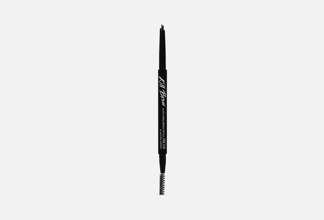 Карандаш для бровей CLIO Kill brow Auto Slim 0.08 г