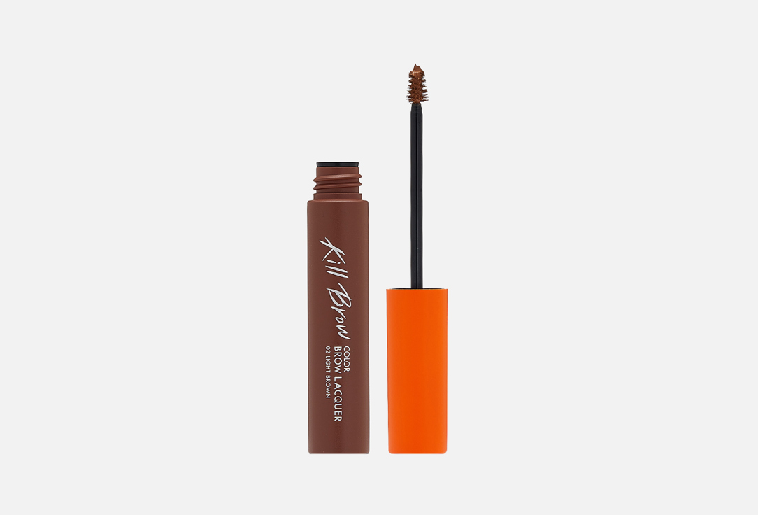 Kill brow Color lacquer  6 г