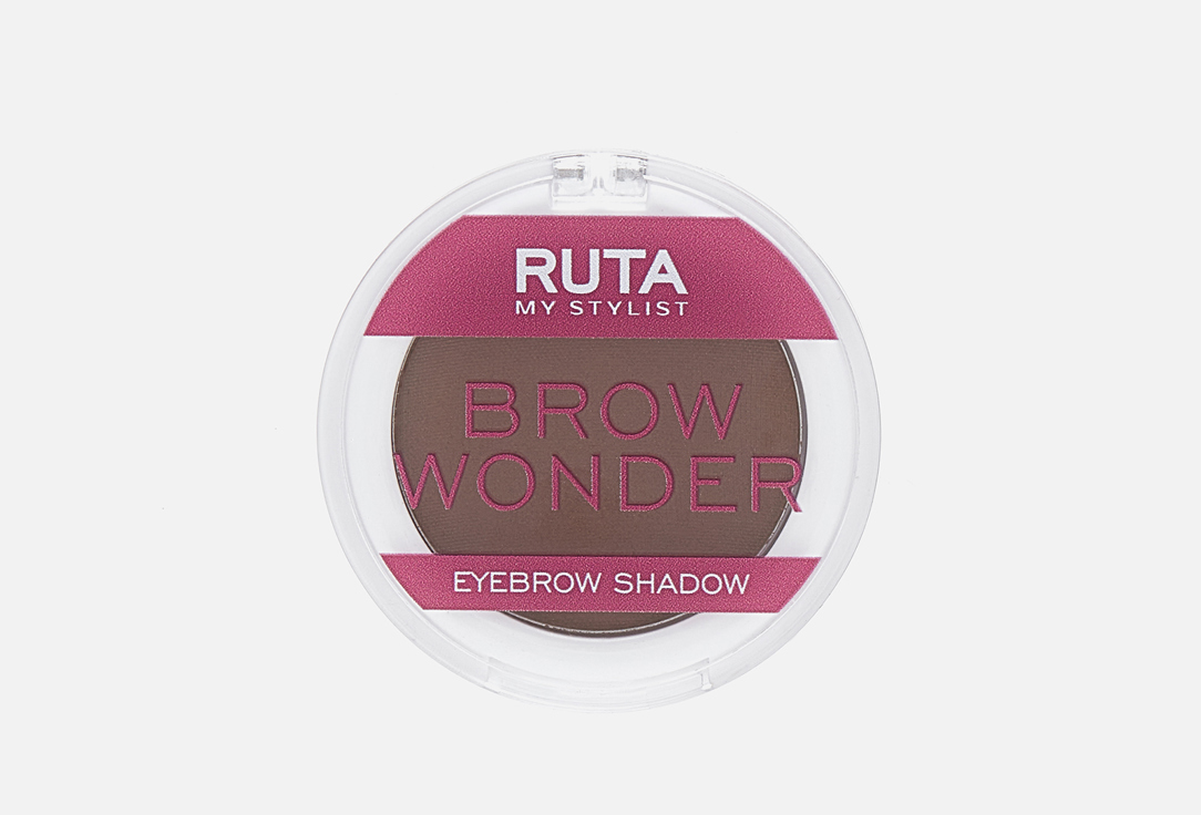 Тени для бровей RUTA BROW WONDER 03 темно-коричневый
