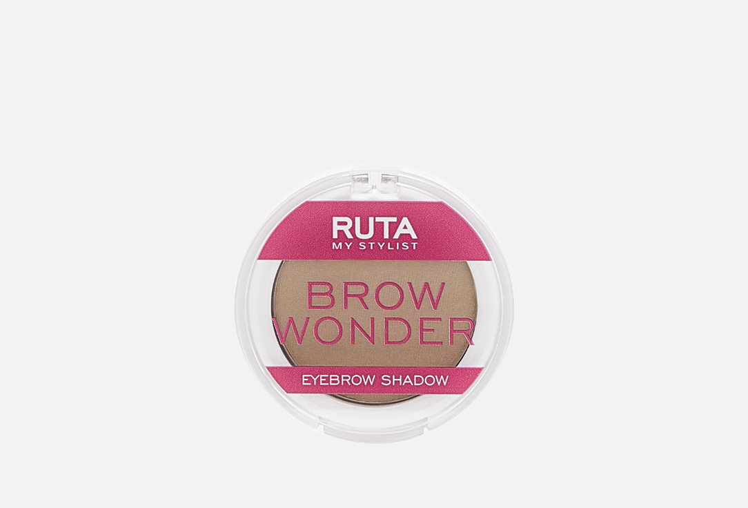 Тени для бровей RUTA BROW WONDER 3.3 г тени для век ruta lifestyle т 01 белоснежный блик 3 3 г