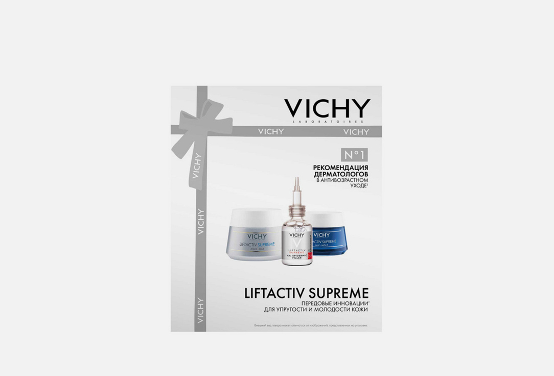 Набор: комплексный антивозрастной уход VICHY LIFTACTIV SUPREME 3 шт