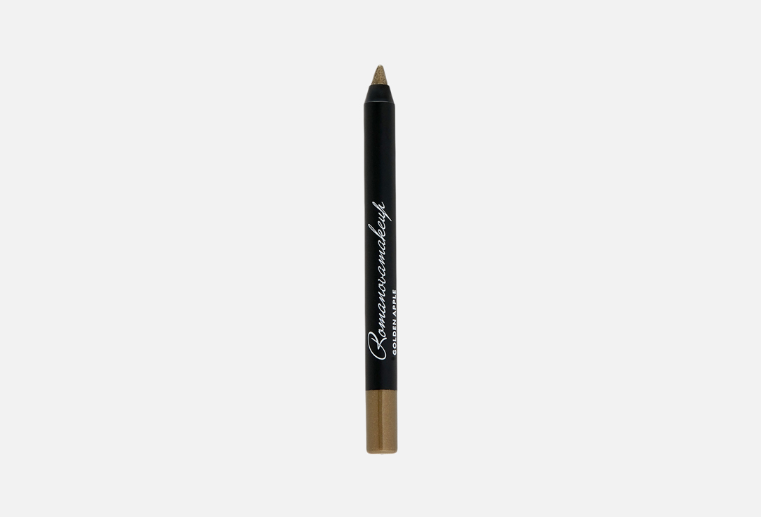 Изображение товара Карандаш для глаз Romanovamakeup Sexy Smoky Eye Pencil мини стойкий