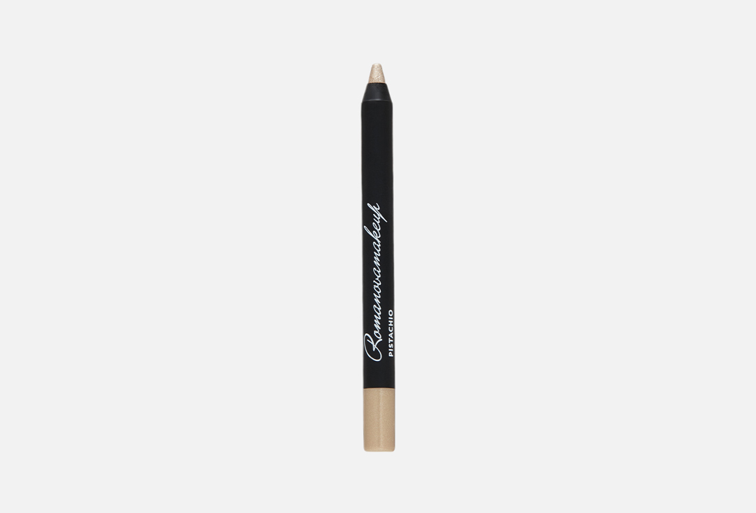 Sexy smoky eye pencil mini 08 г 1400₽