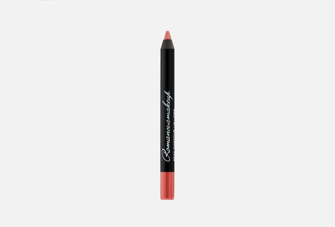 Контур-карандаш для губ ROMANOVAMAKEUP Sexy Contour Lip Liner 0.8 г