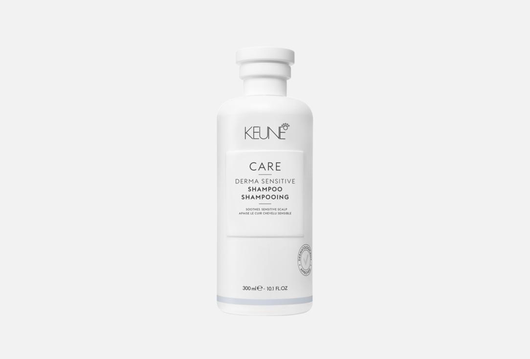 Изображение товара Шампунь для чувствительной кожи головы Keune CARE DERMA SENSITIVE
