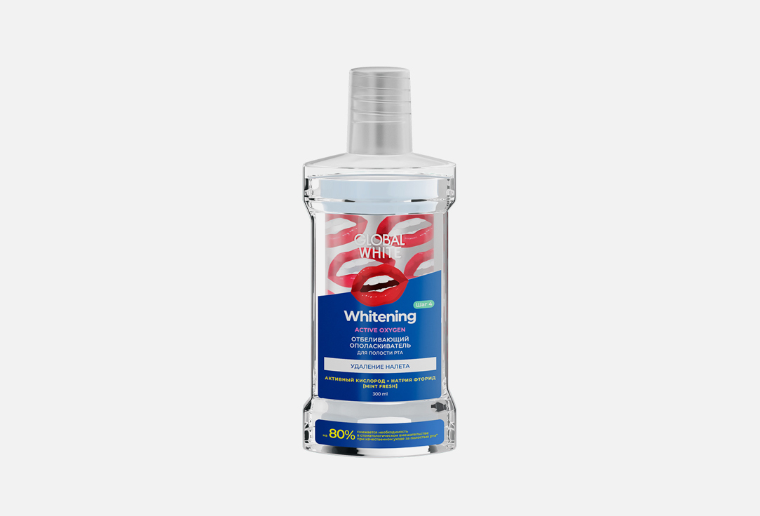 Ополаскиватель для полости рта GLOBAL WHITE Whitening Mouthwash 1 шт cosmo white deodorant whitening 50ml
