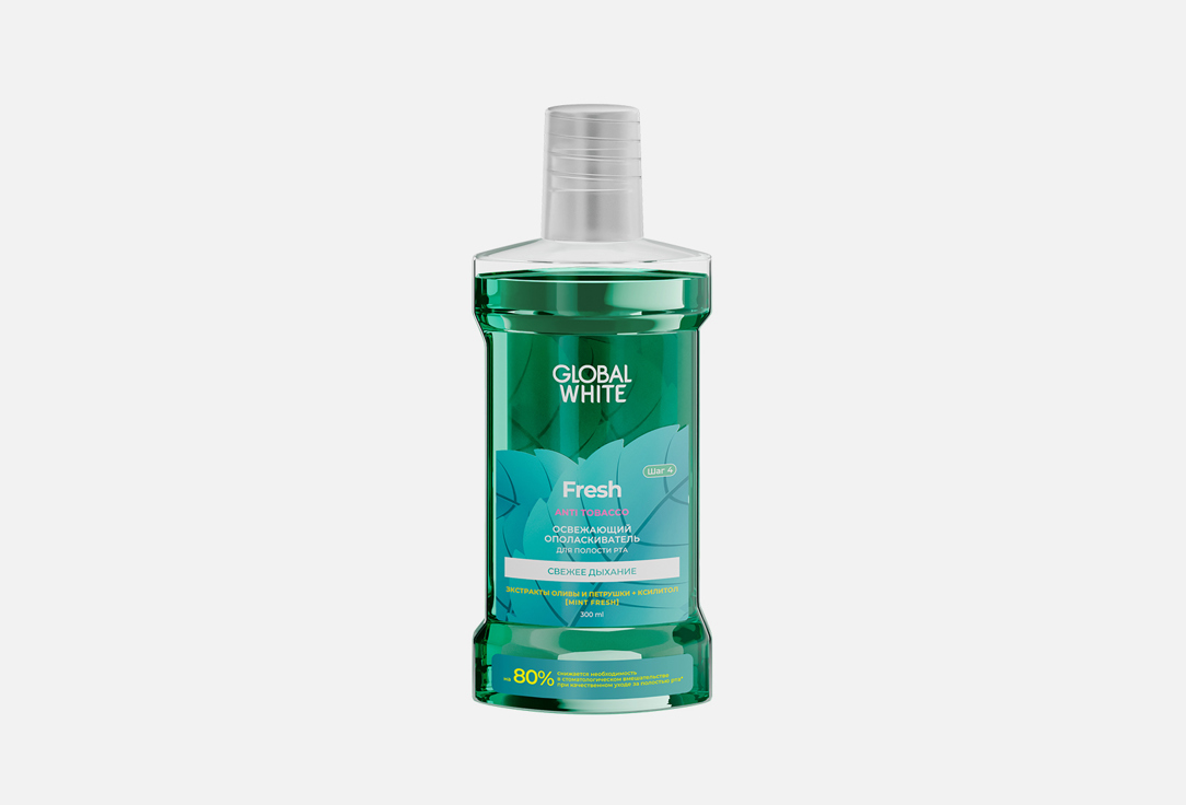 Ополаскиватель для полости рта GLOBAL WHITE ANTI-TОВАСCO EFFECТ 1 шт