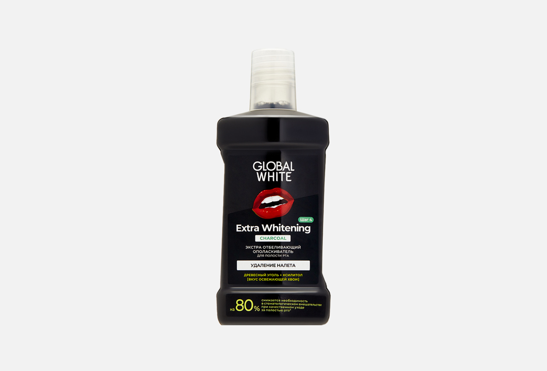 Ополаскиватель для полости рта GLOBAL WHITE Charcoal Extra whitening 1 шт