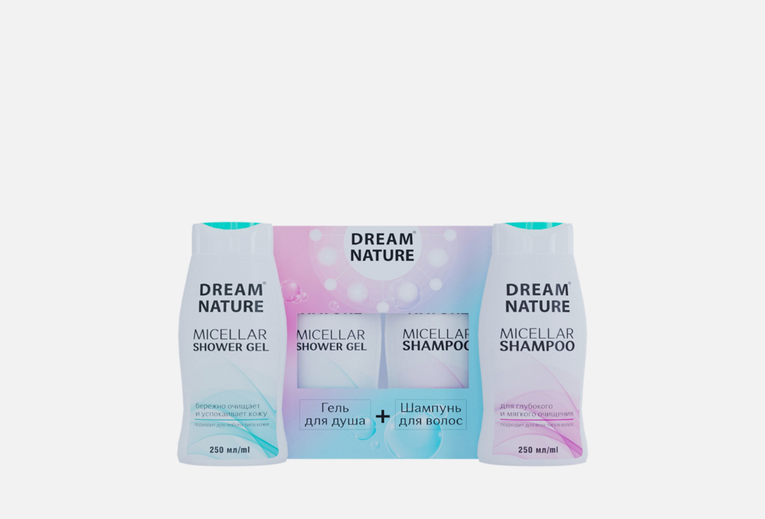 подарочный набор DREAM NATURE Мицеллярный 1 шт средства для ванной и душа dream nature косметический подарочный набор для женщин увлажняющий