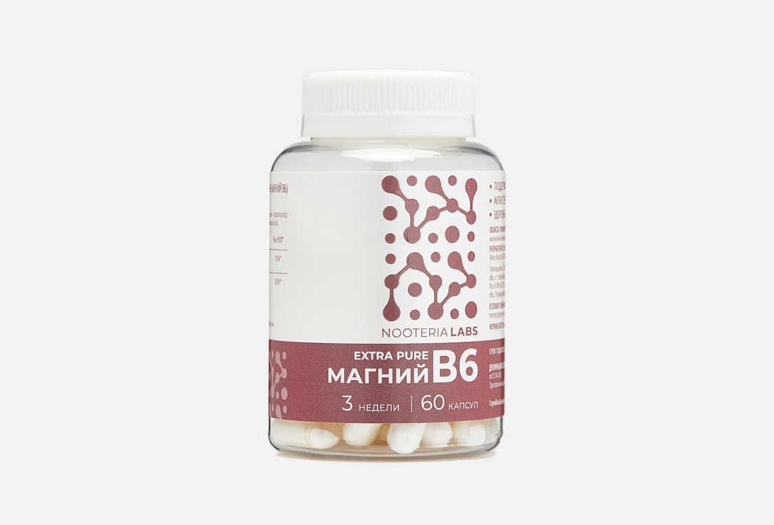 Биологически активная добавка NOOTERIA LABS Магний В6 Extra Pure 60 шт биологически активная добавка vitamir магний с витамином в6 30 шт
