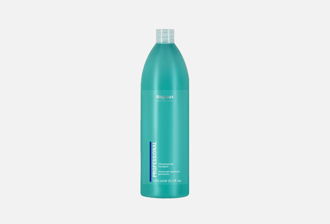 Хелатный шампунь для волос KAPOUS Chelated shampoo for hair 1050 мл цена и фото