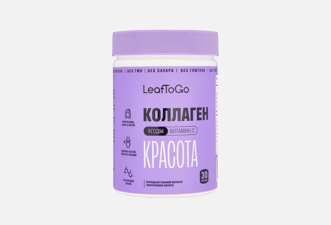 Изображение товара Сollagen + vitamin C LeafToGo со вкусом ягод растворимый