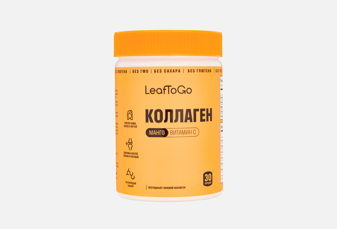 Изображение товара Сollagen + vitamin C LeafToGo со вкусом манго растворимый