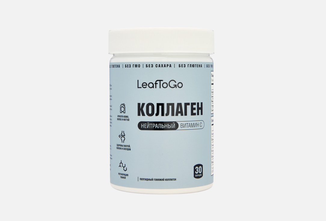 Изображение товара Сollagen + vitamin C LeafToGo со нейтральным вкусом растворимый