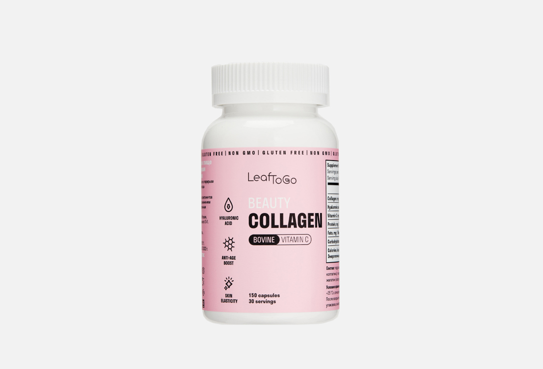 Сollagen beauty LEAFTOGO 240 мг в капсулах 150 шт omega 3 leaftogo 1350 мг в капсулах 90 шт