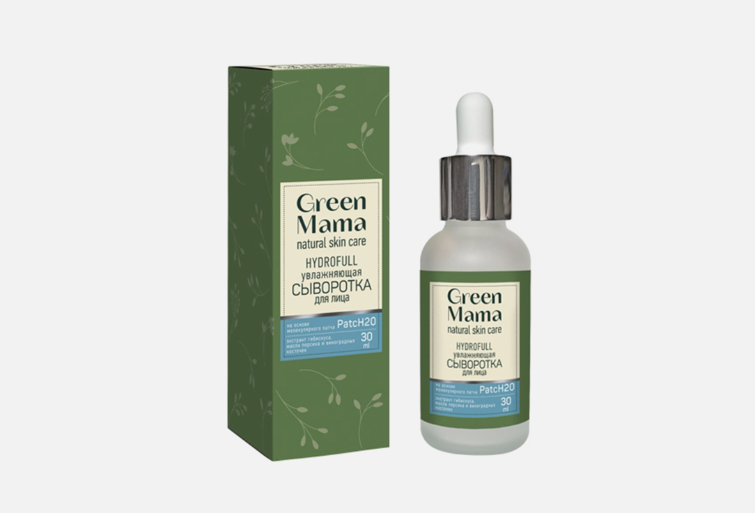 Изображение товара Сыворотка для лица GREEN MAMA Hyddrofull