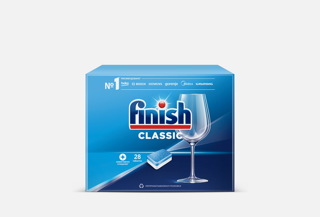 Таблетки для посудомоечной машины CALGONIT FINISH Classic 28 шт таблетки для посудомоечной машины calgonit finish 0% бесфосфатные 32 шт