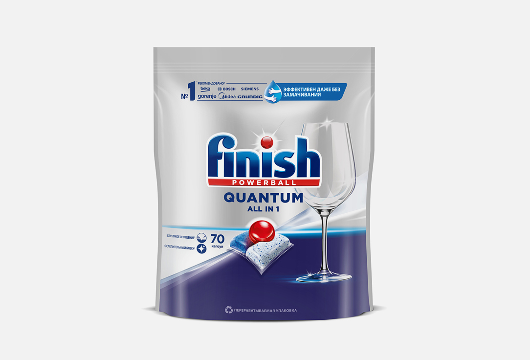Таблетки для посудомоечной машины CALGONIT FINISH Quantum 70 шт таблетки для посудомоечной машины calgonit finish 0% бесфосфатные 32 шт