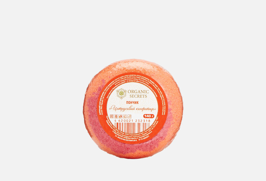 Бурлящий пончик Organic Secrets Цитрусовый конфитюр  