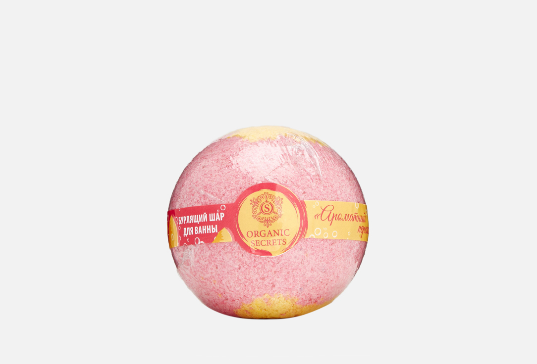 Бурлящий шар ORGANIC SECRETS Ароматный персик 280 г бурлящий пончик organic secrets клубничное варенье 140 гр