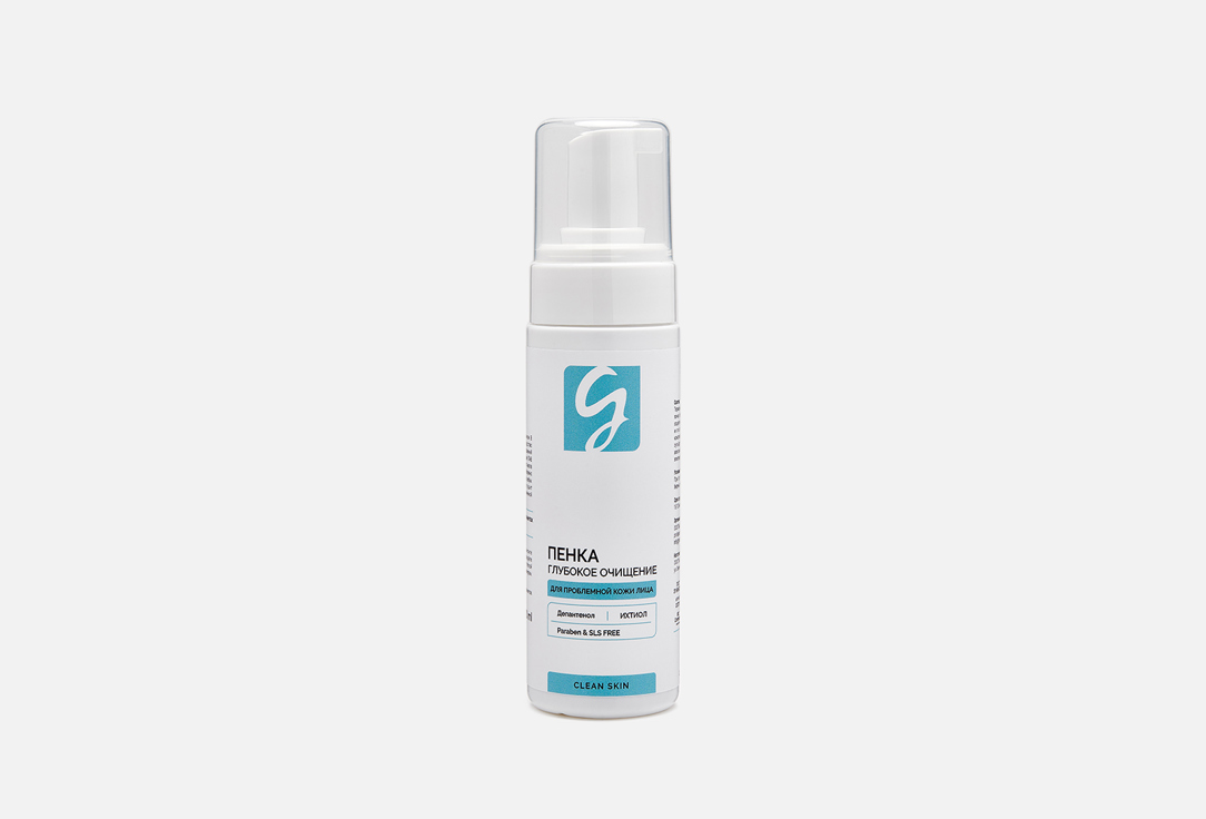 Пенка для проблемной кожи лица GIRLSSS SECRET Clean Skin 150 мл