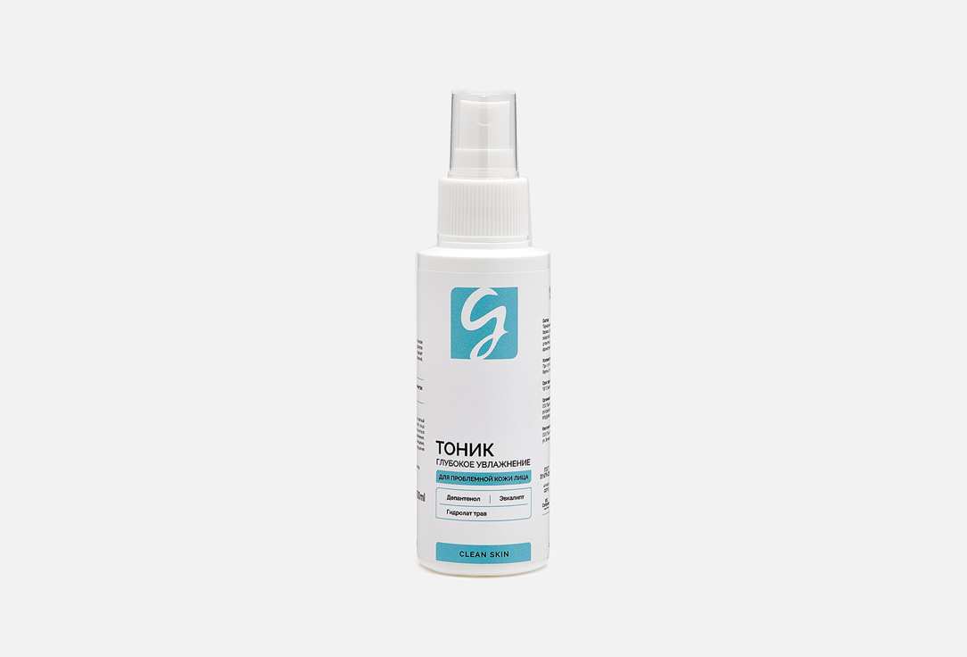 Тоник для проблемной кожи лица GIRLSSS SECRET Clean Skin 100 мл
