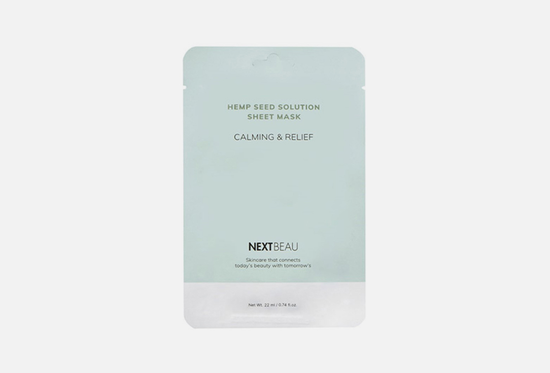 Изображение товара Маска для лица NEXTBEAU HEMP SEED SOLUTION