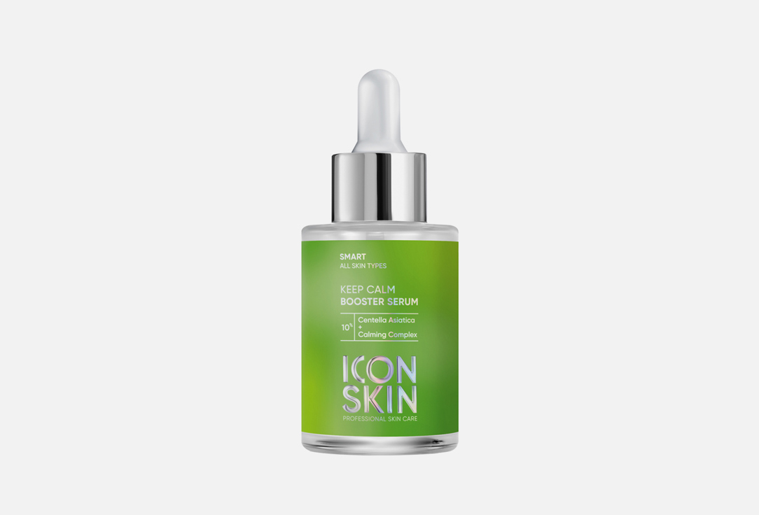 Успокаивающая сыворотка-концентрат для лица ICON SKIN Keep Calm Booster Serum 30 мл icon skin ночная сыворотка на основе 0 35% ретинола golden retinol 30 мл icon skin smart