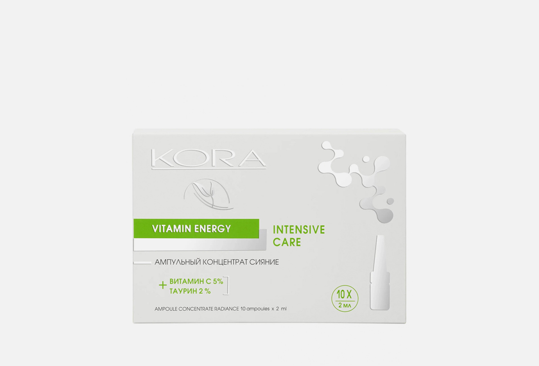 Ампульный концентрат для лица KORA витамин С 5% + таурин 2% 