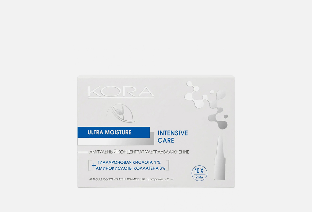 Изображение товара Ампульный концентрат для лица KORA гиалуровая кислота 1% и коллаген 3% для увлажнения