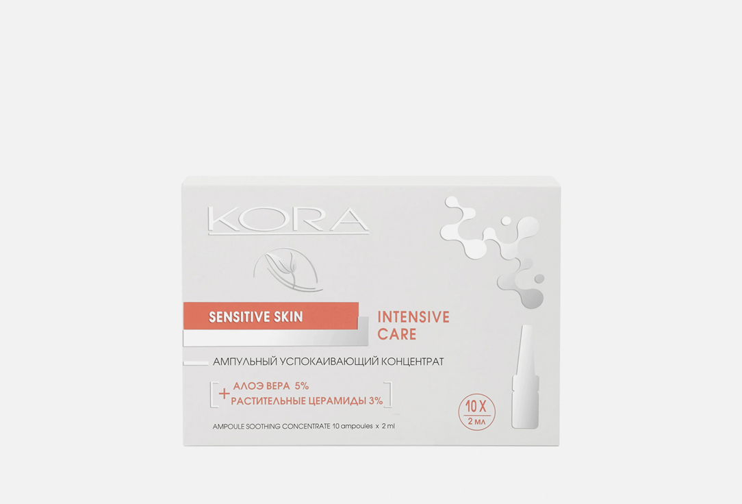 Изображение товара Ампульный концентрат для лица KORA алоэ вера 5% + растительные церамиды 3%
