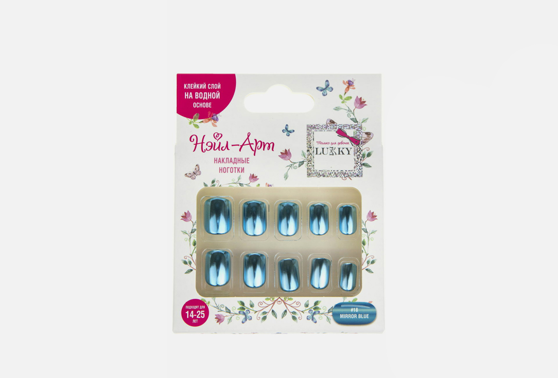 Набор Нэйл-Арт LUKKY #18 Mirror Blue 1 шт lukky нэйл арт с ручками для дизайна ногтей разноцветный