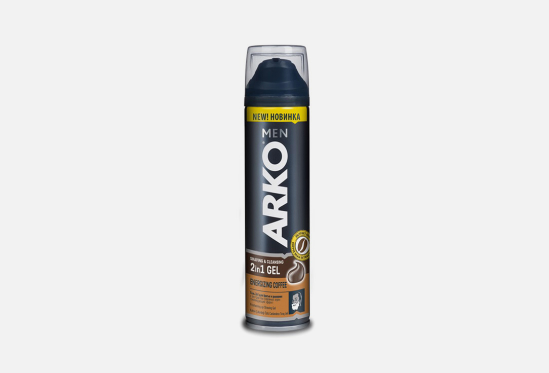 Гель для бритья ARKO 2in1 Coffee 200 мл средства для бритья arko гель 2в1 для бритья и умывания energizing coffee