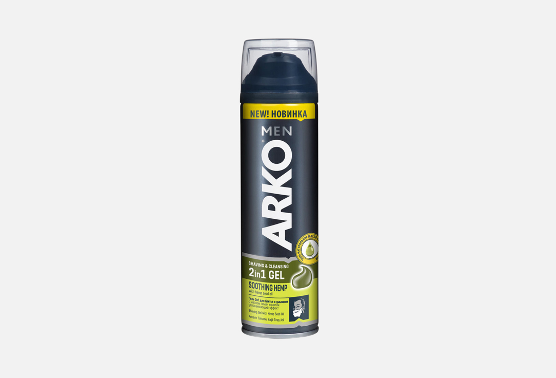 Гель для бритья ARKO 2 в 1 hemp 200 мл подарочный набор arko пена hemp 200мл станок pro3 1 шт