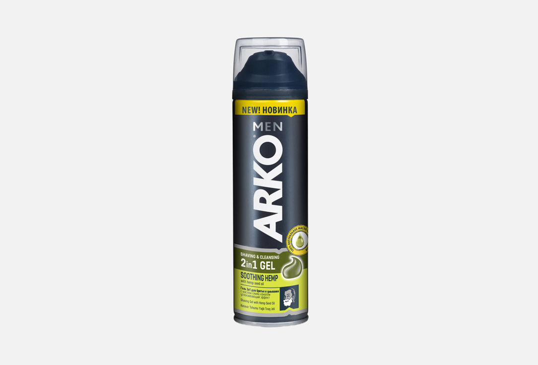 Изображение товара Гель для бритья и умывания Arko 2IN1 HEMP SEED OIL