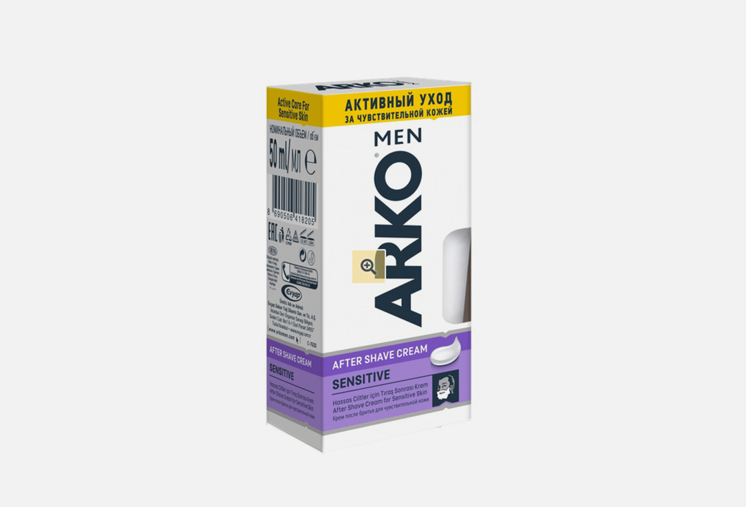 Крем после бритья ARKO After Shave Cream Sensitive 50 мл крем для бритья arko shaving cream sensitive 65 гр