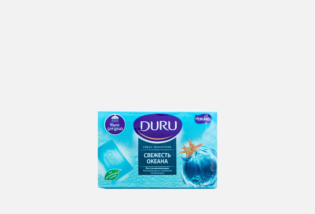 Мыло для душа DURU Ocean breeze 150 г duru крем мыло кусковое soft sensations 1 1 розовый грейпфрут 4 шт 80 г