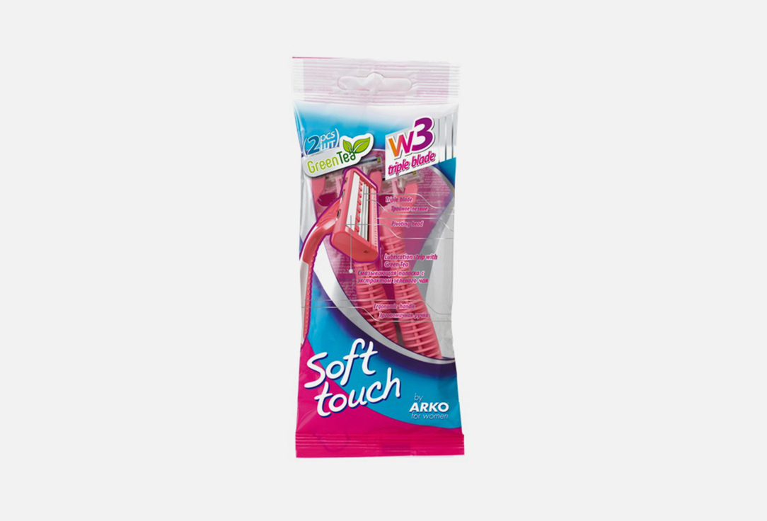 Станки для бритья ARKO Soft Touch 2 шт цена и фото