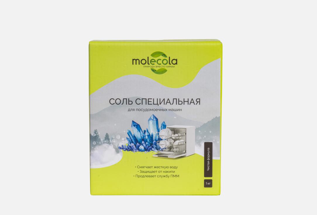 

Специальная соль MOLECOLA, Гранулированная для посудомоечных машин 1000 г