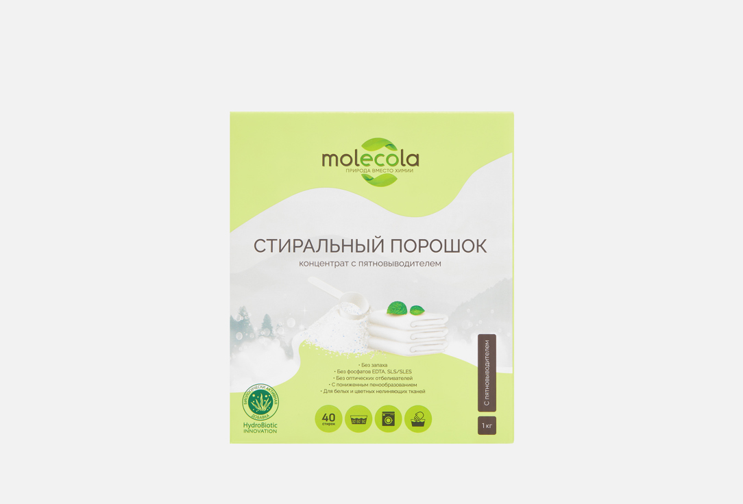 Изображение товара Экологичный порошок MOLECOLA для стирки цветного белья с пятновыводителем