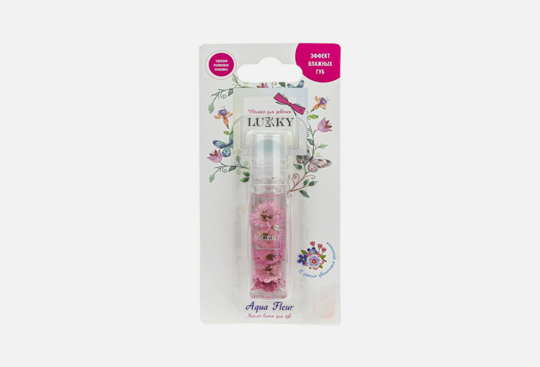 масло для губ Lukky Aqua Fleur с розовыми цветами 