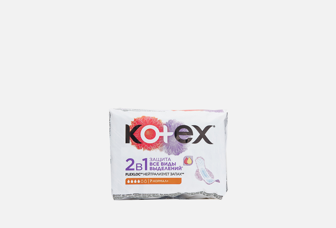 Прокладки KOTEX 2 in 1 normal+ 7 шт прокладки lidie by kotex normal 2 упаковки по 50 шт