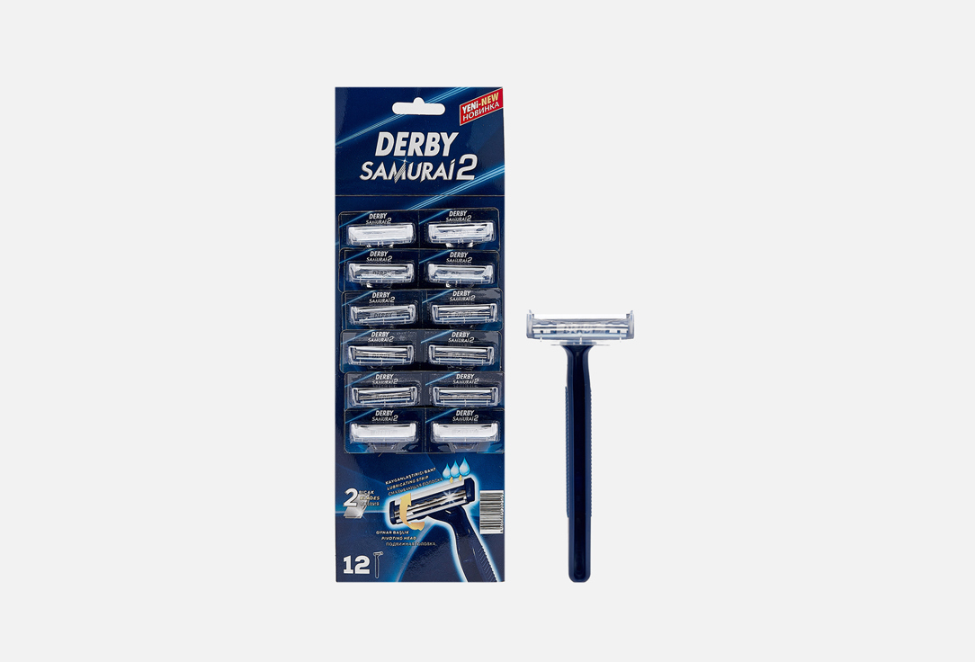 Изображение товара Одноразовые станки для бритья Derby Samurai 2, 12 шт, Турция